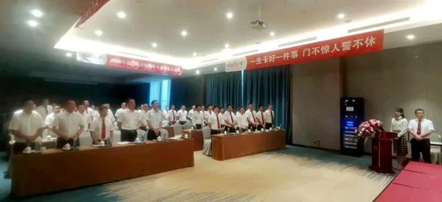 會(huì)議現(xiàn)場.jpg