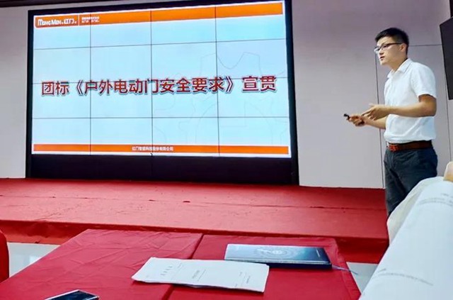 戶外電動(dòng)門安全要求.jpg
