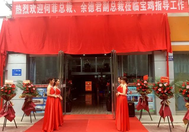 現(xiàn)場氛圍.jpg