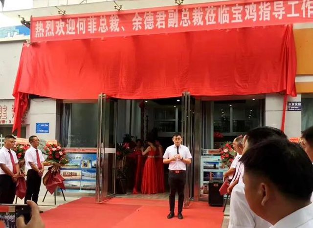 副總裁余德君先生作祝福致辭.jpg 副總裁余德君先生作祝福致辭.jpg