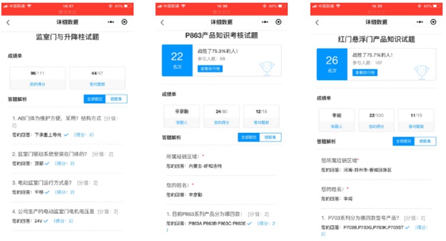 課后考核.jpg 課后考核.jpg