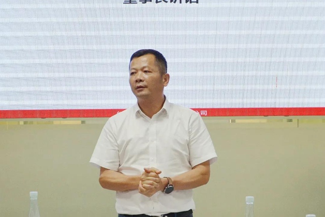 余家紅董事長對本次會議作總結(jié).jpg