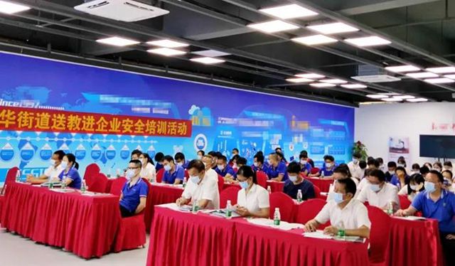 吉華街道到紅門開展送教進(jìn)企業(yè)安全培訓(xùn)活動(dòng).jpg