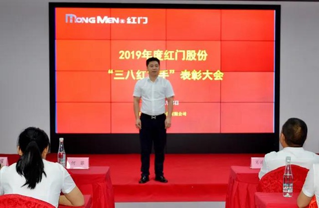 何菲總裁講話.jpg 何菲總裁講話.jpg