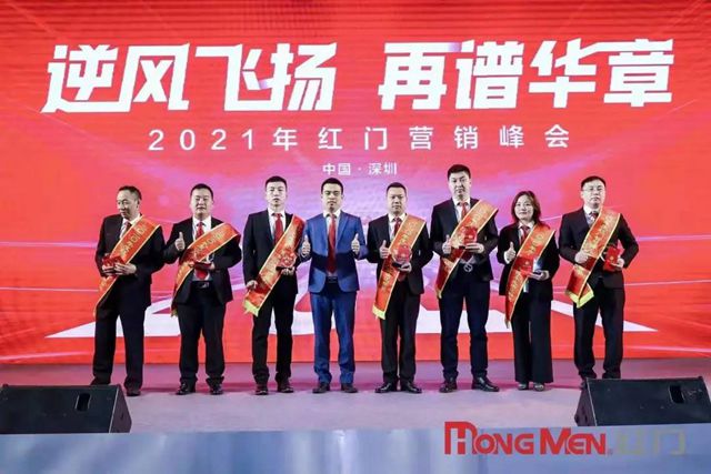 2020年度紅門智慧停車業(yè)績達(dá)標(biāo)獎.jpg
