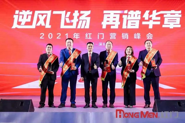 2020年度紅門智慧停車銷售精英獎.jpg