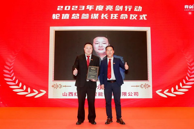 亮劍行動(dòng)2023年度輪值總參謀長(zhǎng)任命、交接儀式.jpg